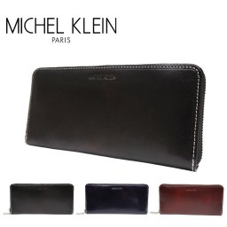 【MICHEL KLEIN】ミシェルクラン イルソーレ ラウンド 長財布 MK025 財布 ウォレット ファスナー財布 シリーズ レザー メンズ レディース ユニセックス ビジネス 本革 牛革 定番 高級感 おしゃれ プレゼント ギフト 人気 ブランド