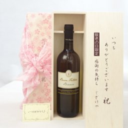 じいじの敬老の日 ワインセット いつもありがとうございます感謝の気持ち木箱セット( ブォン・ファットーレ・ロッソ 赤（イタリア）750ｍｌ メッセージカード付