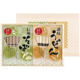 【送料無料・包装無料・のし無料】讃岐うどん・信州そば詰合せ URS-40(A4)ギフト 敬老の日 入学祝い 卒業祝い 就職祝い 結婚祝い 誕生日 出産祝い 引越祝い 香典返し 新盆 初盆 御礼 お中元 内祝い 快気祝い ご挨拶 志 法事