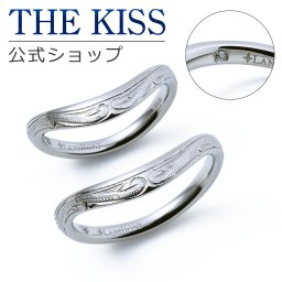 【ラッピング無料】THE KISS 公式ショップ 金属アレルギー対応 サージカルステンレス ハワイアンジュエリー ペアリング ハワイアン彫り カップル 人気 ジュエリーブランド THEKISS 指輪 L-R8031CZ-P セット シンプル アニバーサリー