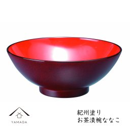 【食洗器対応・電子レンジ対応】 お茶漬椀 ななこ 内祝 ギフト ご飯 お茶碗 茶椀 お米 御茶漬け 和食 朝食 レストラン 料亭 旅館