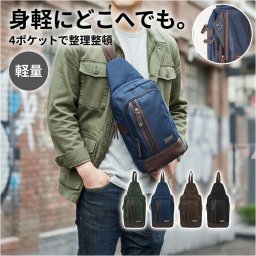 ウエストバッグ メンズ 通販 ボディバック ボディバッグ バッグ バック ウエストバック CUBIC CORE キュービック ボディーバッグ ボディーバック ショルダーバッグ ショルダーバック ショルダー デイバッグ 斜めがけ 大人 軽量 カジュアル ポケット