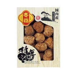 【ギフト対応無料】国内産 原木どんこ椎茸 (YD-20N4) ※送料無料(北海道・沖縄は除く)