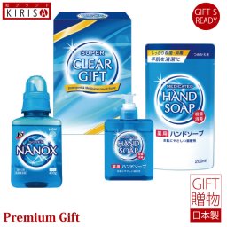 スーパークリアギフト 薬用ハンドソープ トップスーパーナノックス ギフト 引き出物 お祝い　お中元 お歳暮 引出物 出産祝い 内祝い お返し ご挨拶 