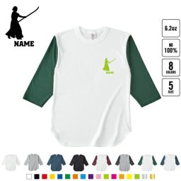 薙刀1 名入れベースボールTシャツ ラグラン 3/4スリーブ ２トーン スポーティー アメカジ レディース メンズ 男 女 かわいい