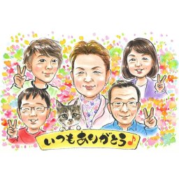 似顔絵 家族 プレゼント 手描き ギフト 名入れ 贈り物 記念日 記念 感謝 お祝い 誕生日 大人数 両親 父 祖父母 母 家族 修正無料 名入れ 下書き確認 そっくり 喜ばれる かわいい 親孝行 感謝 節目 思い出 記念 宝物 感動 サプライズ 実績多数 オーダーメイド 一生もの 記念品 笑顔 祖母 入学 婚礼 スポ少 母の日 20歳 女性 犬 10歳 ルビー婚式