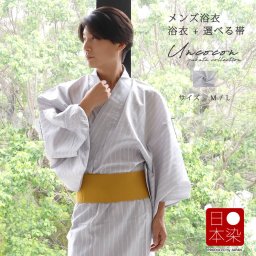 浴衣　メンズ　セット　帯　ペア　メンズ浴衣セット　綿麻　男性　角帯　兵児帯　２点セット　おしゃれ　白　着付簡単　外国人　お土産