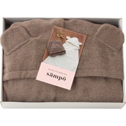 【送料無料・包装無料・のし無料】sampo-さんぽ- オーガニックバスポンチョ くま 42040(A4) ギフト 敬老の日 入学祝い 卒業祝い 就職祝い 結婚祝い 誕生日 出産祝い 引越祝い 香典返し 新盆 初盆 御礼 お中元 内祝い 快気祝い ご挨拶 志 法事