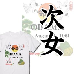 英文字命名(名入れ)キッズTシャツ【次女用 / 名入れ無料 送料無料 】| 出産祝いにおすすめの名入れ商品 命名 命名書 名入れ無料 名入れキッズTシャツ 名入れTシャツ ベビー服 子供服 ベビーギフト 100日祝い 内祝い 誕生日ギフト リンクコーデ 親子ペア 親子コーデ 赤ちゃん 初孫 ベビー 子供 人気ギフト ランキング コットン100% 誕生日プレゼント こどもの日 女の子 男の子