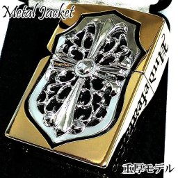 ZIPPO メタルジャケット 超重厚 ジッポ 金銀 ライター ゴールド クロス シルバー 彫刻 5面デザイン メンズ アクセサリー 十字架 盾 シールド かっこいい 高級感 プレゼント ギフト