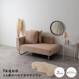 Isquo（イスコ） 2人掛けベロアカウチソファ