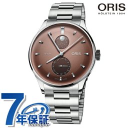 オリス アートリエ コンプリケーション 39.5mm 自動巻き 腕時計 ブランド メンズ ムーンフェイズ ORIS 01 782 7811 4056-07 8 20 20