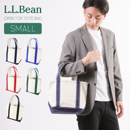 L.L.Bean トートバッグ TOTEBAG トート 鞄  112635 スモールサイズ  エルエルビー キャンバス地 24オンス  スモールサイズ  Blue アウトドア シンプル 定番 帆布 手作り おしゃれ コーデ ファッション 小さめ メンズ レディース かわいい オープン