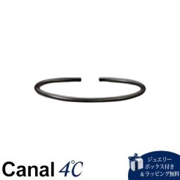 【送料無料】【ラッピング無料】カナルヨンドシー Canal 4℃ カナル4℃ nem シルバー バングル Sサイズ ブランド 正規品 新品 ギフト プレゼント 人気 おすすめ 誕生日 記念日 クリスマス 4cc518312
