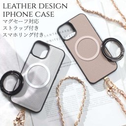 iphone16 ケース リング付き magsafe マグセーフ iphone16e iphone16Pro iphone16Plus iphone16ProMAX チェーンストラップ 肩掛け マグセーフ対応 レザー ストラップ付き アイフォン 16 16e 16pro 16plus 16promax magsafe対応 16プロ 16プロマックス ブラック 送料無料