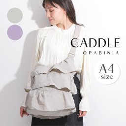 フリルショルダーバッグ カンパラフリルショルダー ショルダー 斜めがけ 肩掛け 軽量 軽量ショルダーバッグ バッグ フリル フリルバッグ レディース 女の子 トレンド カジュアル フリルトート 軽いトート おしゃれ オシャレバッグ 大きめ 大きい