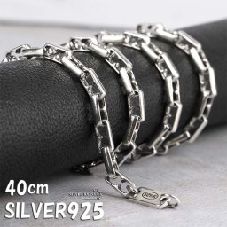 シルバー925 チェーンネックレス メンズ ボックスチェーン 銀 太め ごつい 幅5mm 長さ40cm 父の日 男性
