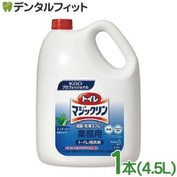 トイレマジックリン消臭・洗浄スプレー 1本(4.5L) 花王 KAO 大容量 トイレ掃除 中性タイプ ミントの香り トイレクリーナー 除菌 消臭・洗浄スプレー 業務用 トイレ用洗剤 KAOプロフェッショナル