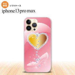 iPhone13ProMax iPhone13 Pro Max ケース ソフトケース ハート ガラスの靴 ピンク iPhone13 プロ マックス 6.7インチ おしゃれ かわいい メンズ レディース キッズ デザインたくさん nk-i13pm-tp237