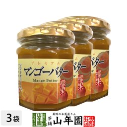 プレミアム マンゴーバター 200g×3個セット 檬果 芒果 マンゴージャム MANGO BUTTER Made in Japan 国産 緑茶 ダイエット ギフト プレゼント プチギフト お茶 敬老の日 2026 内祝い