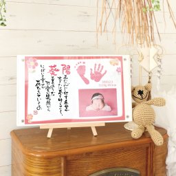 贈る想いを形に | ベビー★ポエムインボード 片手足型（送料無料※一部地域を除く） お仕立券 出産祝いに人気の体験ギフト。名入れポエムとアートで残す、唯一無二のベビー記念品。