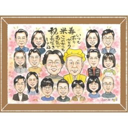 贈り物 米寿 似顔絵 プレゼント 手描き 名入れ ギフト 米寿 88歳 長寿祝い 長寿 誕生日 大人数 お母さん 両親 家族 お父さん 下書き確認 修正無料 名入れ 似てる 宝物 親孝行 一生もの 長寿 思い出 88歳 ホワイトデー ウェディングギフト 傘寿祝い 感激 ハロウィン 結婚祝い ブライダルギフト オーダーメイド 闘病中の方への励まし 感謝 クリスマス