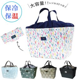 レジカゴ バッグ 保冷 おしゃれ 通販 大容量 折りたたみ レジカゴバック 保冷バッグ 大きめ 買い物折り畳み カゴにセット 保温 保冷保温 大人 かわいい レジャー お花見 運動会 ピクニック ショッピングバッグ お買い物バ