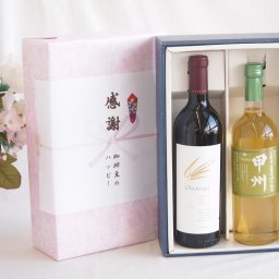 冬の贈り物お歳暮 感謝の贈り物ボックス 究極のナパ・ブレンド オーヴァチャーと国産ワインセット(山梨県産葡萄100％使用 甲州白ワイン やや辛口(山梨県)720mlオーヴァチャー 2021赤ワイン カリフォルニアワイン 750ml