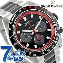 セイコー プロスペックス スピードタイマー ダットサン 240Z コラボレーション限定 ソーラー 腕時計 ブランド メンズ 数量限定 クロノ