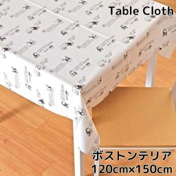 テーブルクロス 撥水ボストンテリア ビニール 約120×150cm 幅120cm ホワイト 耐水 防水 おしゃれ 長方形 いぬ イヌ 犬アニマル柄 リビング ダイニング モダン かわいい 可愛い 北欧 塩化ビニル PVC メール便送料無料 MG-6607
