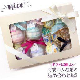 【送料無料】スウィーツメゾン 入浴剤ハッピーBOX【お中元 入浴剤 バスボム ビスケット アイス リラックス 誕生日 プレゼント 女子会 贈り物 ギフト お返し 内祝い 可愛い いい匂い いい香り プレゼント交換 お風呂 プチギフト 景品 インスタ 福袋 2018】