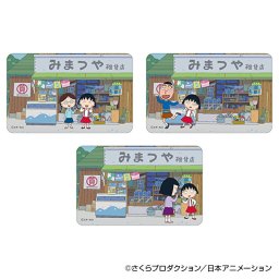 ちびまる子ちゃん グッズ 通販 さくらももこ ステッカー まじかる百貨店ステッカー 4947864060343 ちびまる子ちゃん04 スマホステッカー シール ステッカーシール かわいい オシャレ 可愛い おしゃれ カワイイ キャラクター レンチキュラー 文房具