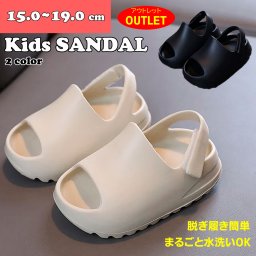 新作アウトレット 【シンプル★ キッズサンダル】 かかと ベルト付き バックストラップ 履きやすい 水遊び プール 男の子 女の子 子ども 水陸両用 モノトーン おしゃれ 厚底 子供靴 プレゼント ラッピング
