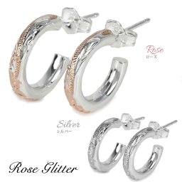 ハワイアンジュエリー ピアス フープピアス フープ 両耳用 シルバー925 ローズゴールド ピンクゴールド アクセサリー メンズ レディース 男女兼用 ユニセックス 【彼氏・彼女へのプレゼントに】 誕生日 記念日 クリスマス バレンタイン ホワイトデー 贈り物 ギフト サプライズ ご褒美 可愛い かっこいい おしゃれ 人気 20代 30代 40代 50代