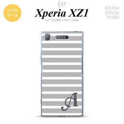 【SO01K】【スマホケース/スマホカバー】【エクスペリア XZ1】SO01K スマホケース Xperia XZ1 ケース エクスペリア XZ1 イニシャル ボーダー グレー×白 nk-so01k-tp706ini【メール便送料無料】