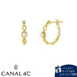 【無料ラッピング】 カナルヨンドシー Canal 4℃ カナル4℃ ピアス シルバー EARFLOW 6月誕生石 フープ パール レディース ブランド 正規品 新品 ギフト プレゼント 人気 おすすめ 誕生日 記念日 クリスマス 送料無料 4cc521941
