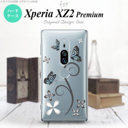 Xperia XZ2 Premium XZ2 プレミアム SO-04K SOV38 専用 スマホケース カバー ハードケース バタフライ・蝶（C） 黒 nk-xz2p-221[スマホ,スマホケース,スマホカバー,ケース,カバー,ジャケット]