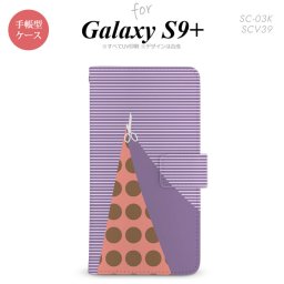 Galaxy S9+ SC-03K SCV39 手帳型 スマホケース ギャラクシー はさみ パープル【ギャラクシー S9プラス,Galaxy,S9+,SC-03K,SCV39,docomo,ドコモ,メール便 送料無料】