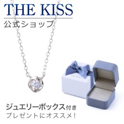 THE KISS 公式ショップ ラッピングボックスセット シルバー レディース ネックレス ブルー スクエア ジュエリーボックス アクセサリー用品 ケース 人気 ブランド THEKISS プレゼント ギフト SPD7036CB-BOX-REGULAR10 セット アニバーサリー
