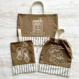 【名入れOK】 お得入園グッズ3点セット 入園・入学・新生活にぴったり (ブラウン×ホワイト) 体操服入れ うわぐつ入れ レッスンバッグ 小学校 新入生 新1年生 誕生日 入園祝い 入学祝い 名前入り プレゼント ギフト クリスマスプレゼント