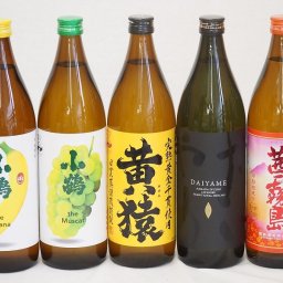 フルーティな香り系芋焼酎5本セット(小鶴 ザ・マスカット 小鶴 ザ・バナナ ライチ系のだいやめ マスカット系黄猿 茜霧島) 900ml×5本