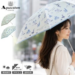 アクアスキュータム Aquascutum ミニガール 晴雨兼用 日傘 軽量 UV UVカット ブランド 遮光 遮熱 折りたたみ日傘  通勤 通学 旅行 20代 30代 熱中症対策 日除け 雨 傘 高級 おしゃれ ロンドン イギリス ギフト プレゼント 大人 女性 レディース