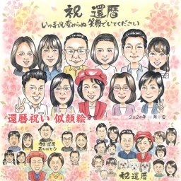 家族似顔絵 プレゼント 80歳 結婚20周年 旦那へのプレゼント 両親 結婚記念日 エメラルド婚 似顔絵 50代 両親 プレゼント 似てる 似てる プレゼント 退職 結婚25周年 両親 プレゼント ウエディング プレゼント おすすめ イラスト センス お祝い 両親 プレゼント かわいい 80代 60代 退団 喜ばれる 女性 プレゼント 似顔絵プレゼント 50代