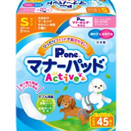 小型犬用 男の子＆女の子用マナーパッド Active ビッグパック S 45枚入 お徳用 PMP-751 第一衛材 P.one オス メス チワワ トイプードル ミニチュアダックスフンド パピヨン マルチーズ