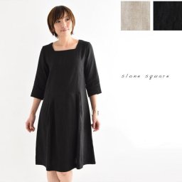 【slone square スロンスクエア】 スクエア ネック リネン ワンピース (6862)レディース 麻 七分袖 オケージョン フォーマル 冠婚葬祭 卒業式 入学式 服 ナチュラル シンプル コーディネート きれいめ 上品 ナチュラン 母の日