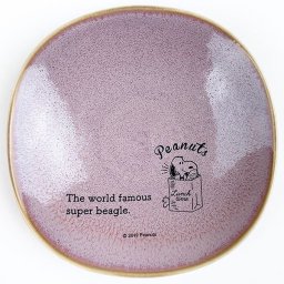 PEANUTS スヌーピー 小皿 ランチタイム PU お皿 取り皿 食器 パープル グッズ 日本製