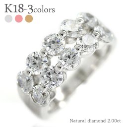 ダイヤモンドリング 2ct エタニティリング ハーフエタニティリング 18金 k18 18k イエローゴールド ピンクゴールド ホワイトゴールド 指輪 メモリアル 記念日 婚約指輪 ring 刻印 レディース ジュエリー アクセサリー  プレゼント ギフト 人気 おすすめ 送料無料