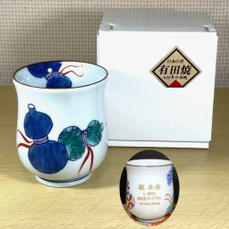 名入れ湯飲み 有田焼六瓢 青 縁起物 無病息災 退職祝  敬老の日 古希祝い 喜寿祝 退職記念品