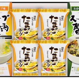 フリーズドライ たまごスープ＆スープ春雨ギフト FZD-202 食品アソート 即席食品 春雨 スープ 熨斗 包装 内祝い お祝い 出産祝い 結婚祝い お供え 粗供養 満中陰志 香典返し お返し お礼 快気祝い お見舞い 挨拶 法事 進学 入学  ギフト プレゼント 粗品 景品 手土産 お歳暮 残暑見舞い  