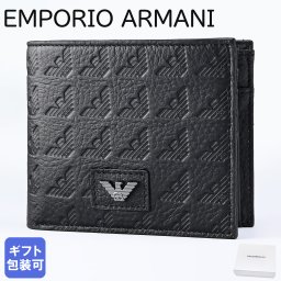 エンポリオ アルマーニ EMPORIO ARMANI 二つ折り財布 オールオーバーエンボスイーグルロゴ 小銭入れ付 メンズ ブラック YEM122 YQ67I 80001 ウォレット レザー 折財布 送別会 誕生日 お中元 結婚祝い 結婚式 彼氏 息子 夫 男性 財布 高級 父の日 母の日【スペシャルラッピング660円(別売り)】 ホワイトデー